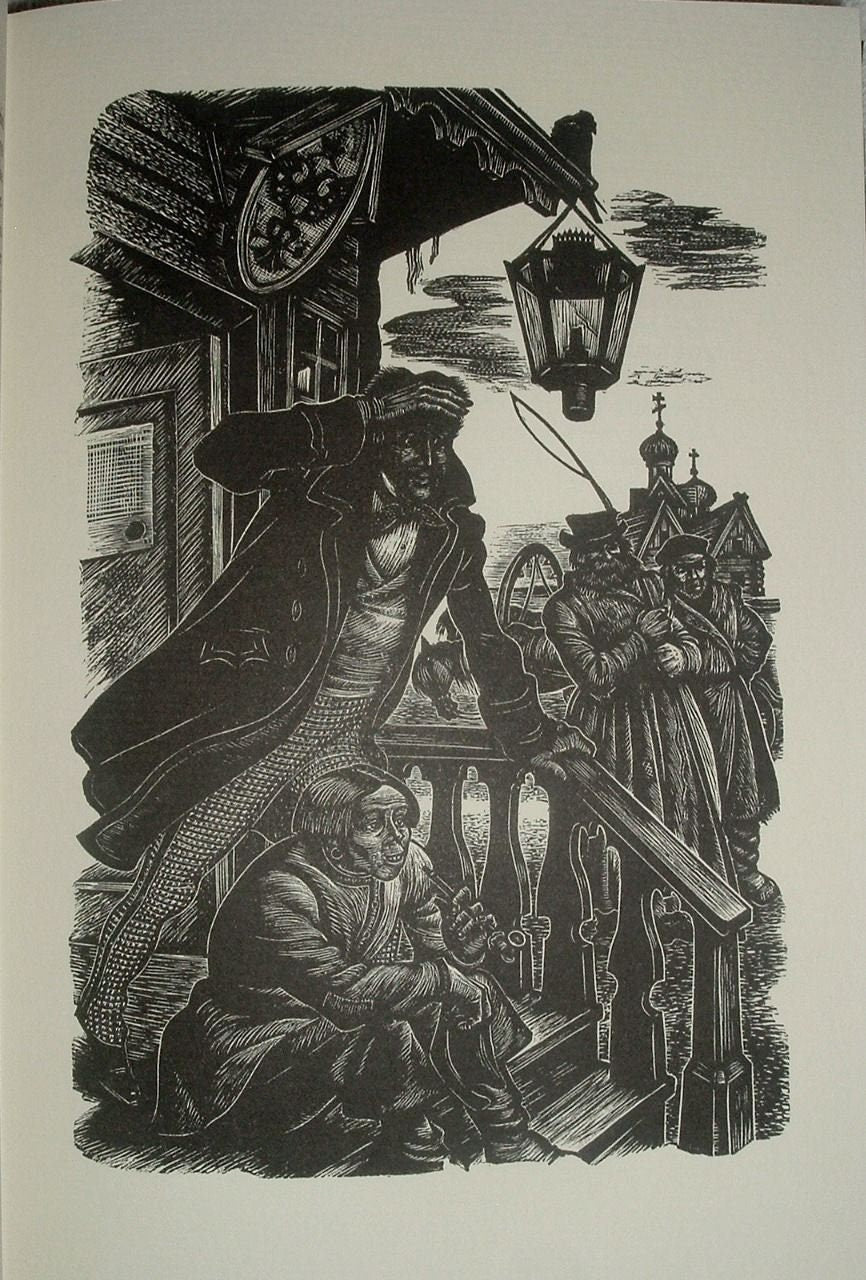 Fathers and Sons: Ivan Turgenev, Easton Press Leather Bound Edition