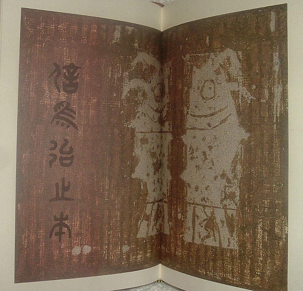 The ANALECTS Of CONFUCIUS Easton Press 100 Greatest Books Ever Series 1976