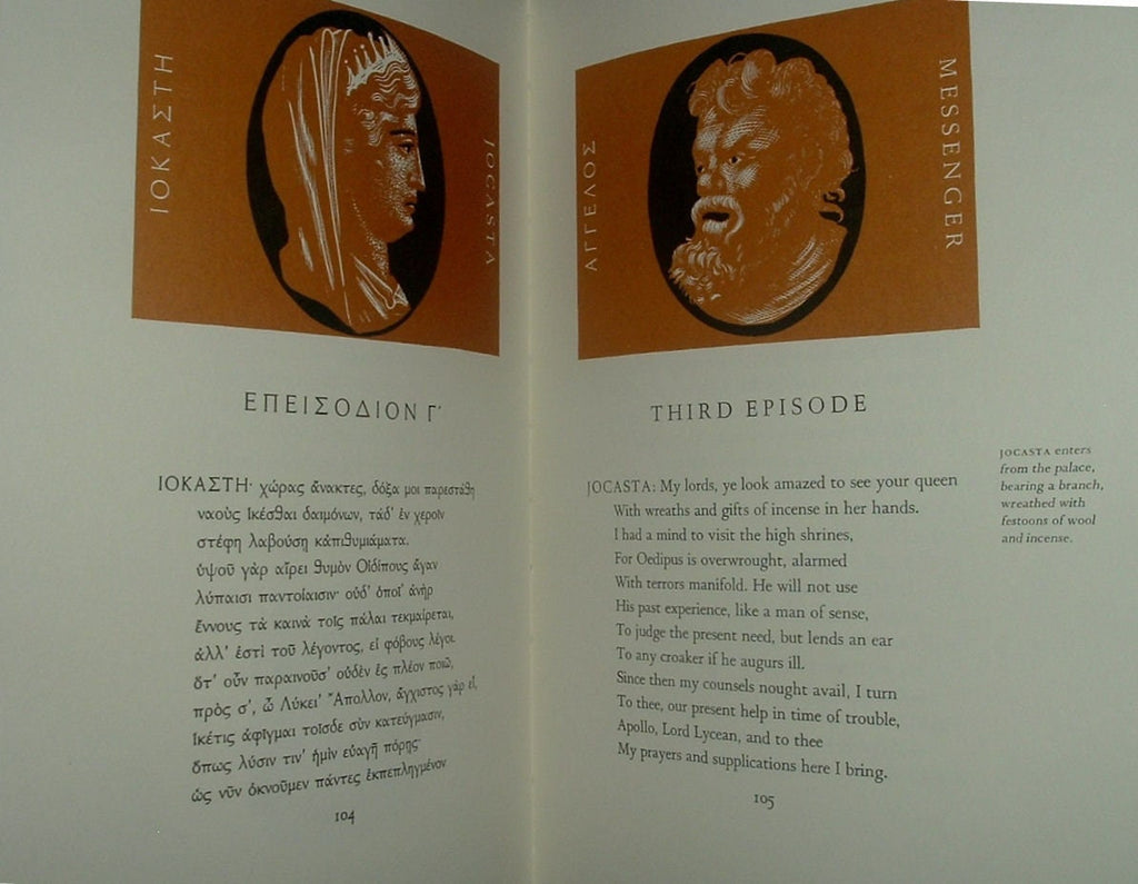OEDIPUS The KINGS by Sophocles Easton Press Leather Collectors Edition Brand New