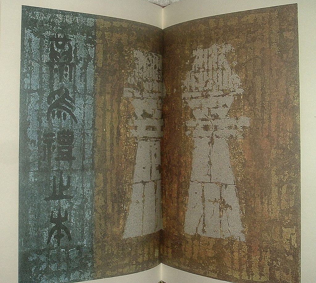 The ANALECTS Of CONFUCIUS Easton Press 100 Greatest Books Ever Series 1976